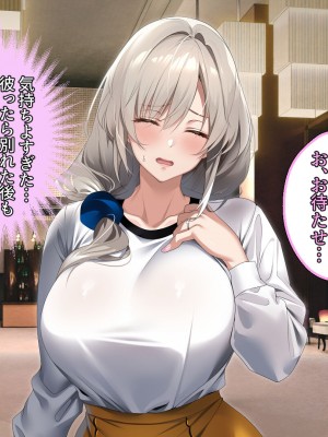 [アイチルワークス (林チェリー)] 僕の愛するおっとり妻が寝取られて孕まされた話_0232