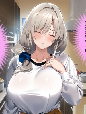 [アイチルワークス (林チェリー)] 僕の愛するおっとり妻が寝取られて孕まされた話_0012