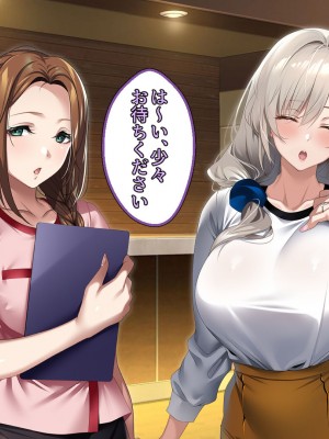 [アイチルワークス (林チェリー)] 僕の愛するおっとり妻が寝取られて孕まされた話_0074