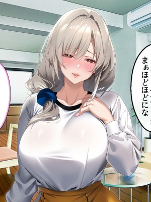 [アイチルワークス (林チェリー)] 僕の愛するおっとり妻が寝取られて孕まされた話_0474