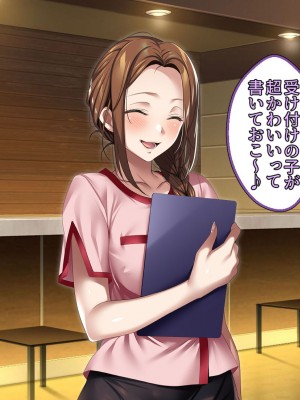 [アイチルワークス (林チェリー)] 僕の愛するおっとり妻が寝取られて孕まされた話_0072