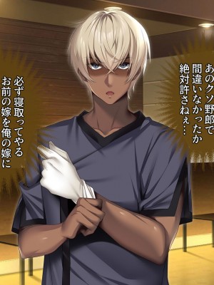 [アイチルワークス (林チェリー)] 僕の愛するおっとり妻が寝取られて孕まされた話_0214