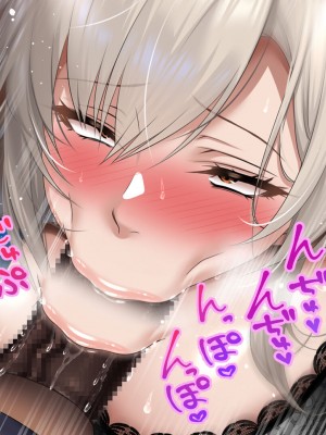 [アイチルワークス (林チェリー)] 僕の愛するおっとり妻が寝取られて孕まされた話_0314