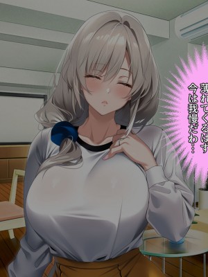 [アイチルワークス (林チェリー)] 僕の愛するおっとり妻が寝取られて孕まされた話_0249