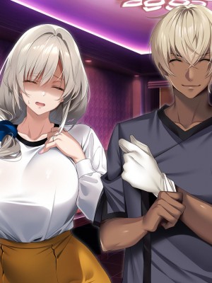 [アイチルワークス (林チェリー)] 僕の愛するおっとり妻が寝取られて孕まされた話_0207