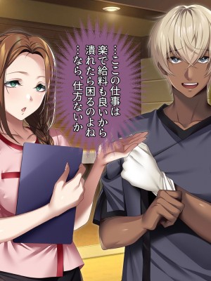 [アイチルワークス (林チェリー)] 僕の愛するおっとり妻が寝取られて孕まされた話_0274