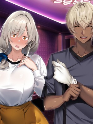 [アイチルワークス (林チェリー)] 僕の愛するおっとり妻が寝取られて孕まされた話_0209