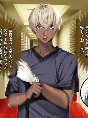 [アイチルワークス (林チェリー)] 僕の愛するおっとり妻が寝取られて孕まされた話_0086