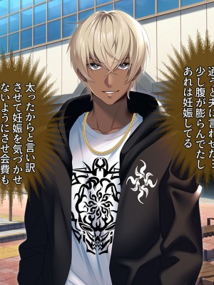 [アイチルワークス (林チェリー)] 僕の愛するおっとり妻が寝取られて孕まされた話_0497