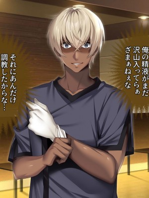 [アイチルワークス (林チェリー)] 僕の愛するおっとり妻が寝取られて孕まされた話_0215