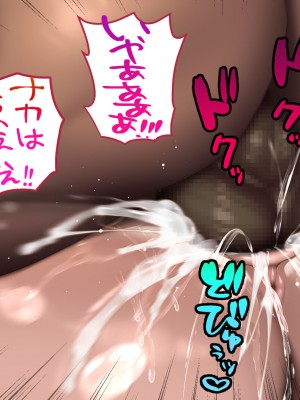 [アイチルワークス (林チェリー)] 僕の愛するおっとり妻が寝取られて孕まされた話_0195