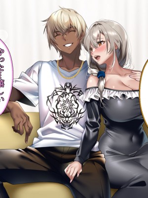 [アイチルワークス (林チェリー)] 僕の愛するおっとり妻が寝取られて孕まされた話_0686