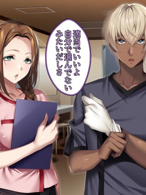 [アイチルワークス (林チェリー)] 僕の愛するおっとり妻が寝取られて孕まされた話_0080