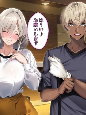 [アイチルワークス (林チェリー)] 僕の愛するおっとり妻が寝取られて孕まされた話_0275