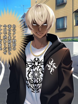 [アイチルワークス (林チェリー)] 僕の愛するおっとり妻が寝取られて孕まされた話_0616