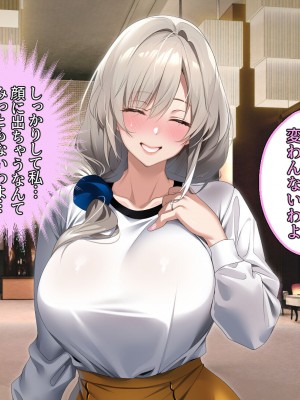 [アイチルワークス (林チェリー)] 僕の愛するおっとり妻が寝取られて孕まされた話_0226