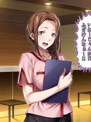 [アイチルワークス (林チェリー)] 僕の愛するおっとり妻が寝取られて孕まされた話_0462