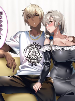 [アイチルワークス (林チェリー)] 僕の愛するおっとり妻が寝取られて孕まされた話_0687