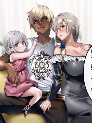 [アイチルワークス (林チェリー)] 僕の愛するおっとり妻が寝取られて孕まされた話_0694