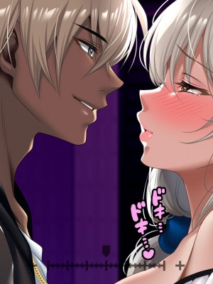 [アイチルワークス (林チェリー)] 僕の愛するおっとり妻が寝取られて孕まされた話_0512