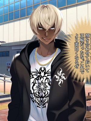 [アイチルワークス (林チェリー)] 僕の愛するおっとり妻が寝取られて孕まされた話_0599