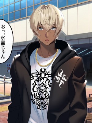 [アイチルワークス (林チェリー)] 僕の愛するおっとり妻が寝取られて孕まされた話_0594