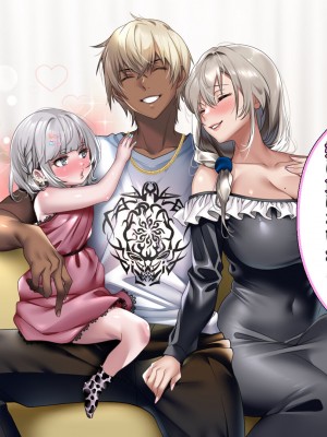 [アイチルワークス (林チェリー)] 僕の愛するおっとり妻が寝取られて孕まされた話_0692