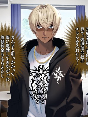 [アイチルワークス (林チェリー)] 僕の愛するおっとり妻が寝取られて孕まされた話_0494