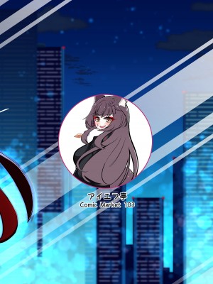 [アイエフ亭 (氷狐)] ワカモミルク (ブルーアーカイブ) [DL版]_26