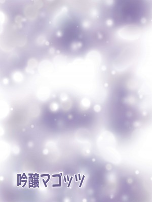 [吟醸マゴッツ (くろたま)] ドスケベ肉人形ちゃんの使い方2 (ブルーアーカイブ) [黎欧出资汉化] [DL版]_34