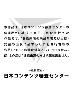 色情教團【無修正】_674_terop_b