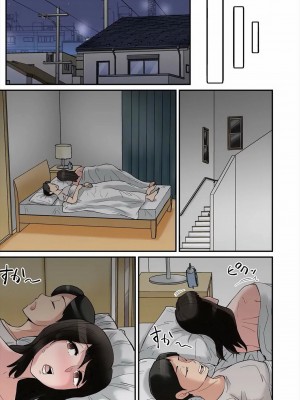 [のびしろ] ママはムスコにムチュウ [德文] [無修正]_32