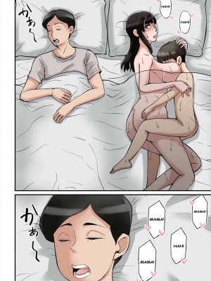 [のびしろ] ママはムスコにムチュウ [德文] [無修正]_33