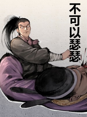 [Mumuy] 金瓶梅 1-21 [中国語] [無修正]_002_NSS