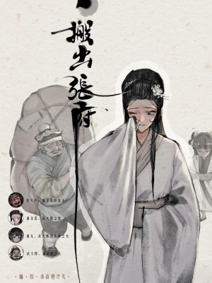 [Mumuy] 金瓶梅 1-21 [中国語] [無修正]_008_2_1