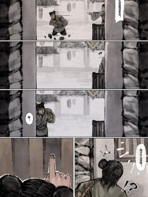 [Mumuy] 金瓶梅 1-21 [中国語] [無修正]_064_9_9