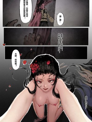 [Mumuy] 金瓶梅 1-21 [中国語] [無修正]_086_11_3