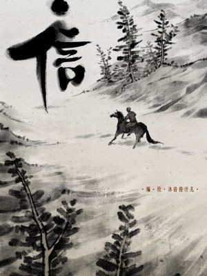 [Mumuy] 金瓶梅 1-21 [中国語] [無修正]_116_15_1