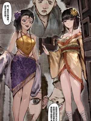 [Mumuy] 金瓶梅 1-21 [中国語] [無修正]_136_17_15