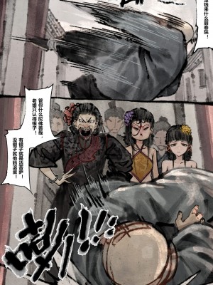 [Mumuy] 金瓶梅 1-21 [中国語] [無修正]_144_17_23