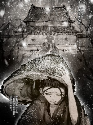 [Mumuy] 金瓶梅 1-21 [中国語] [無修正]_151_17_30