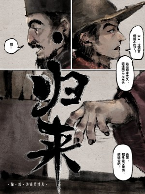 [Mumuy] 金瓶梅 1-21 [中国語] [無修正]_160_19_2