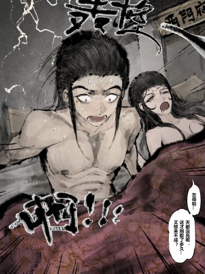 [Mumuy] 金瓶梅 1-21 [中国語] [無修正]_165_19_7