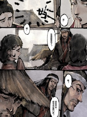 [Mumuy] 金瓶梅 1-21 [中国語] [無修正]_188_20_20