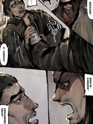 [Mumuy] 金瓶梅 1-21 [中国語] [無修正]_190_20_22