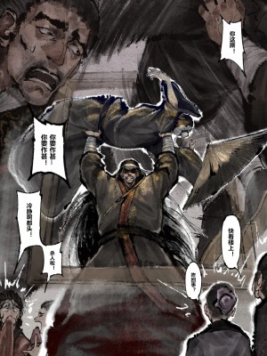 [Mumuy] 金瓶梅 1-21 [中国語] [無修正]_192_20_24