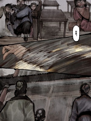 [Mumuy] 金瓶梅 1-21 [中国語] [無修正]_193_20_25