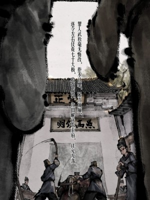 [Mumuy] 金瓶梅 1-21 [中国語] [無修正]_206_20_38