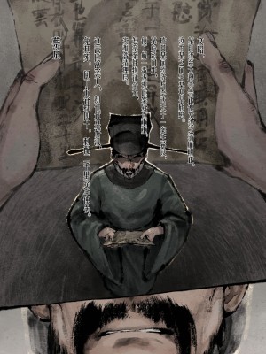 [Mumuy] 金瓶梅 1-21 [中国語] [無修正]_225_20_57