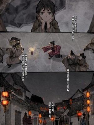 [Mumuy] 金瓶梅 1-21 [中国語] [無修正]_234_21_8